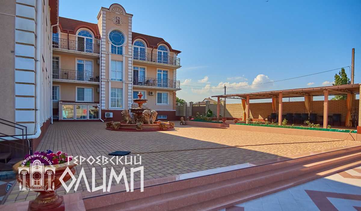 Много места для отдыха и развлечений